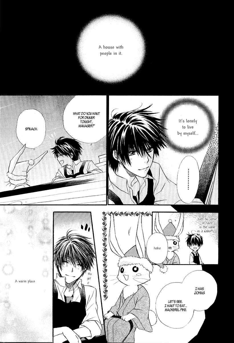 Page 16 Chapter 10.5 Goraihou Gakuen e Youkoso!