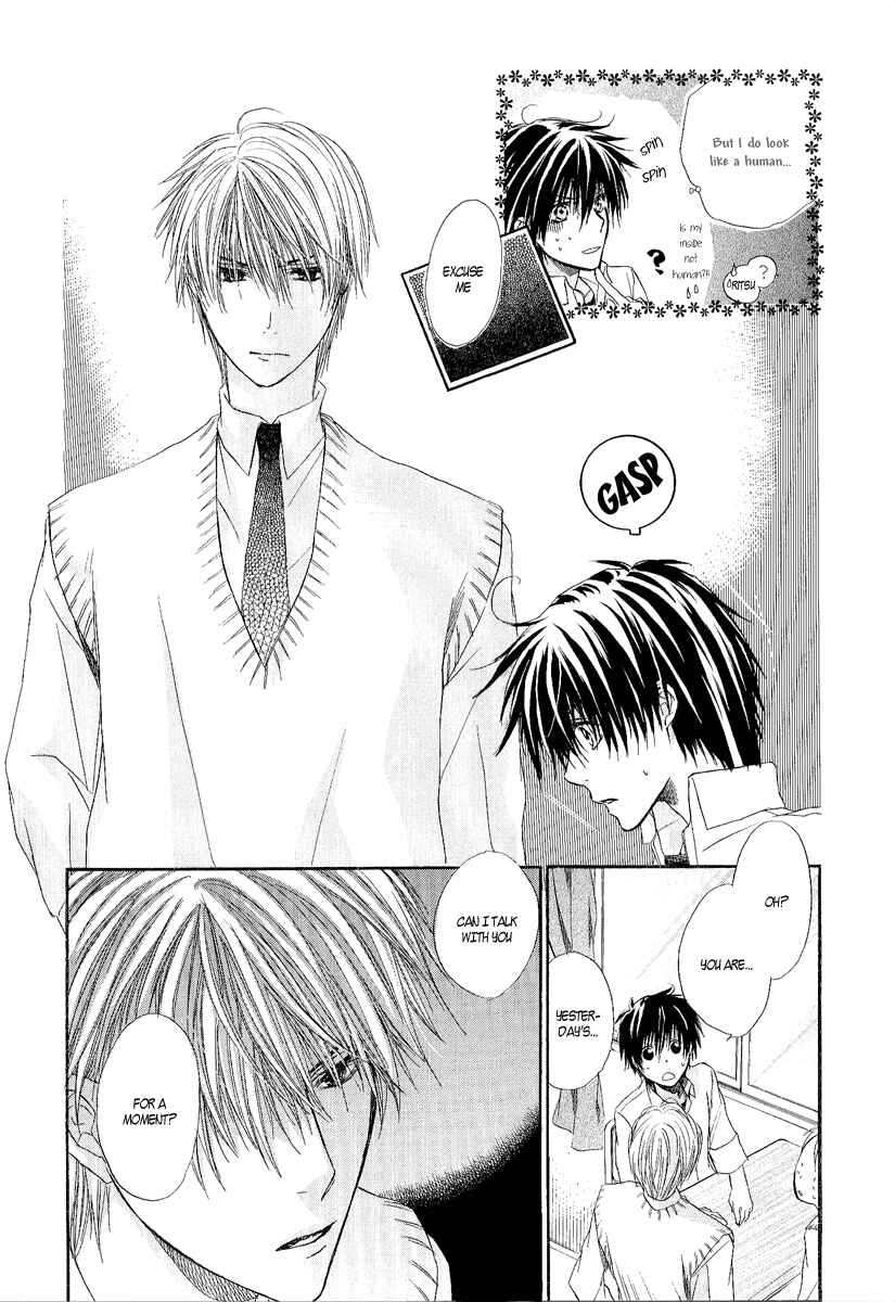 Page 19 Chapter 10.5 Goraihou Gakuen e Youkoso!