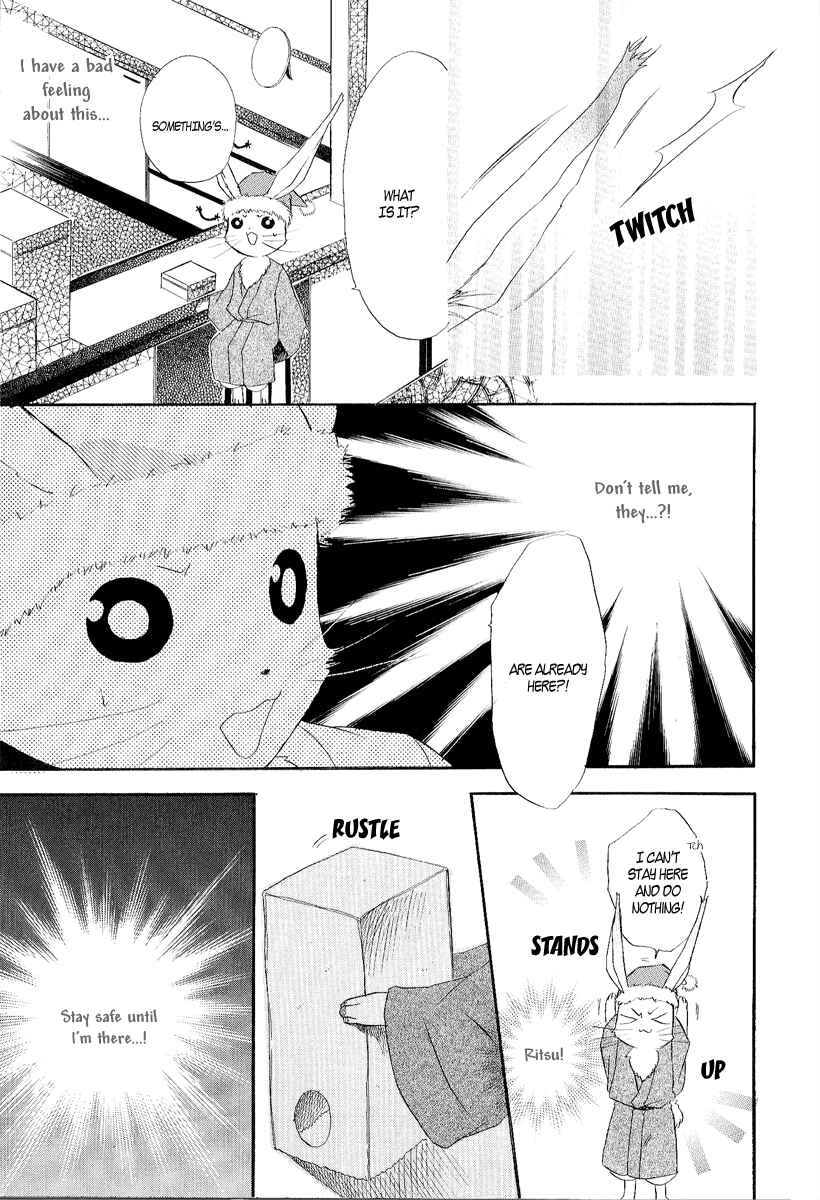 Page 20 Chapter 10.5 Goraihou Gakuen e Youkoso!
