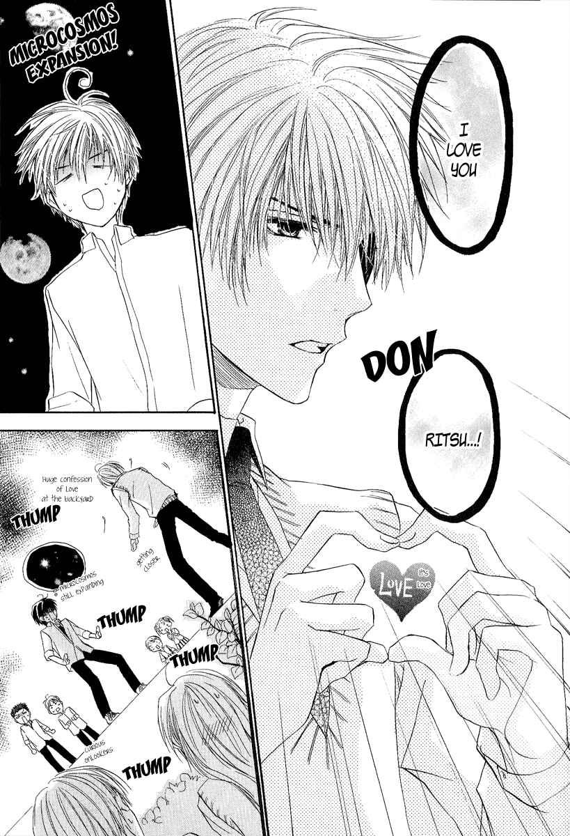 Page 22 Chapter 10.5 Goraihou Gakuen e Youkoso!