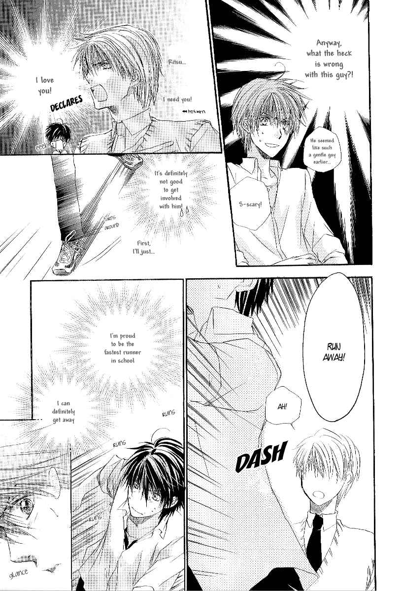 Page 24 Chapter 10.5 Goraihou Gakuen e Youkoso!