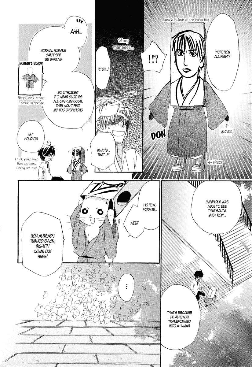 Page 29 Chapter 10.5 Goraihou Gakuen e Youkoso!