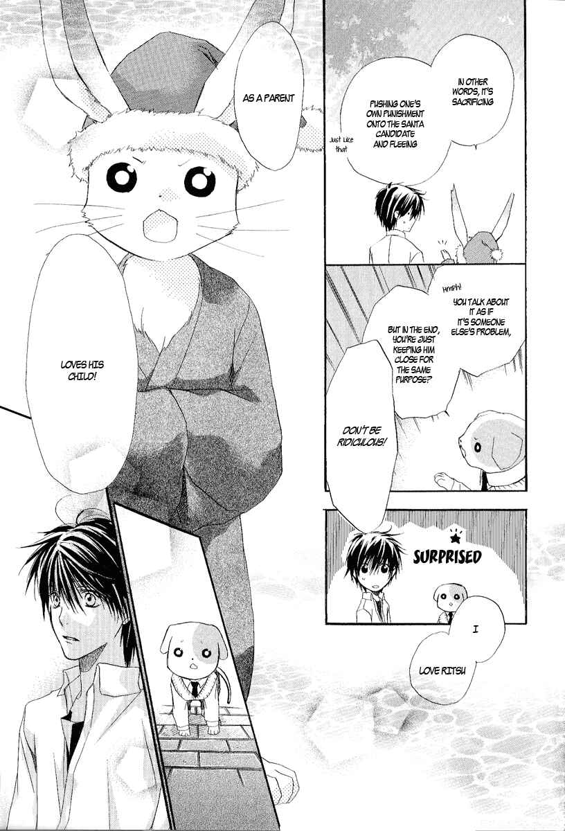 Page 32 Chapter 10.5 Goraihou Gakuen e Youkoso!