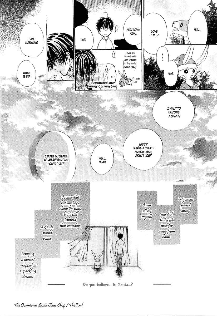 Page 33 Chapter 10.5 Goraihou Gakuen e Youkoso!
