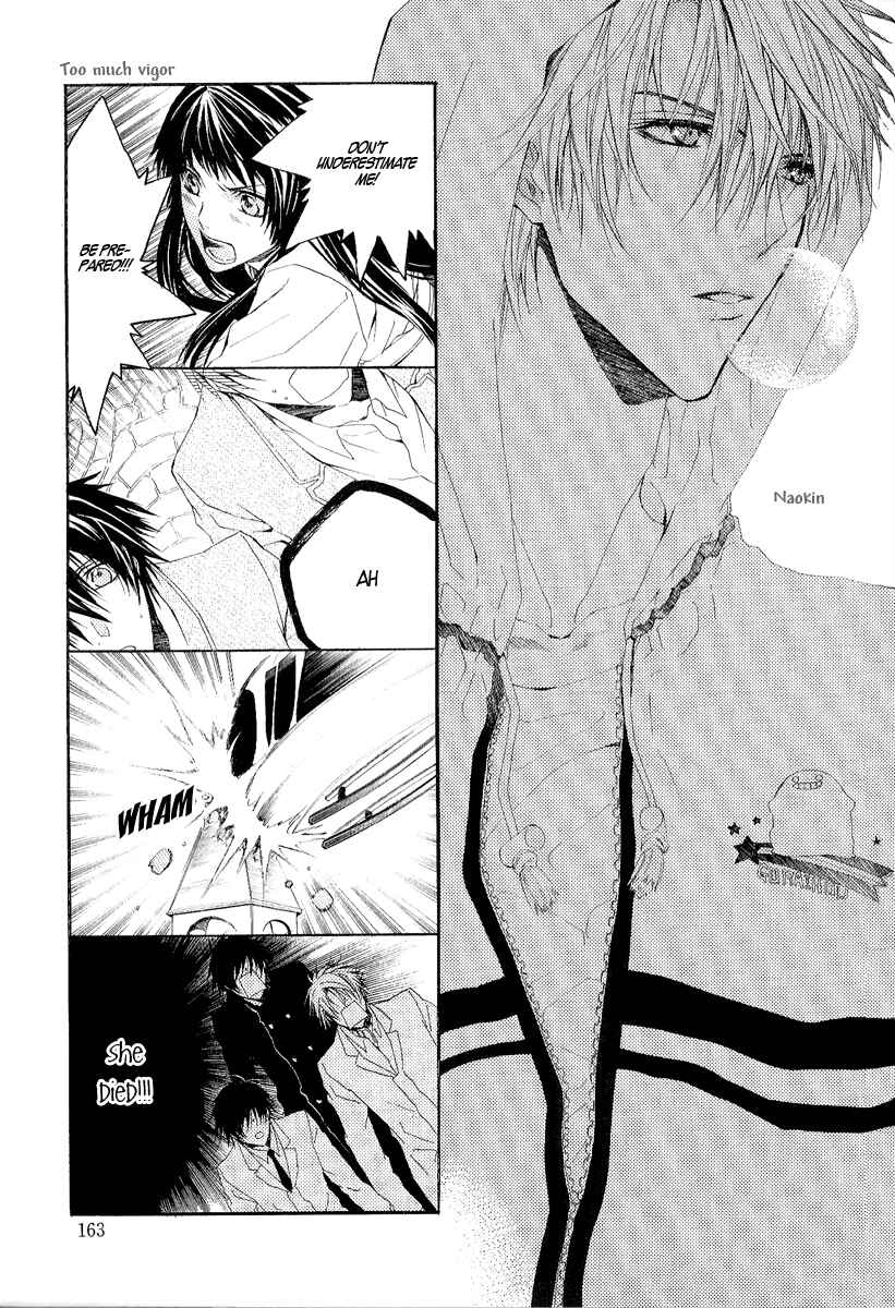 Page 34 Chapter 10.5 Goraihou Gakuen e Youkoso!