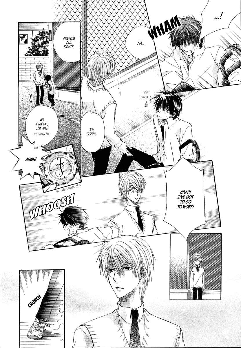 Page 5 Chapter 10.5 Goraihou Gakuen e Youkoso!