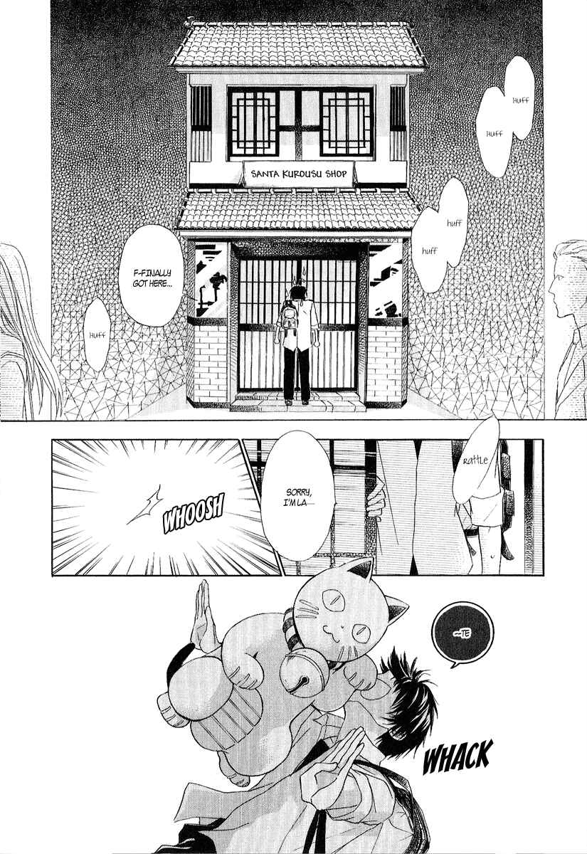 Page 6 Chapter 10.5 Goraihou Gakuen e Youkoso!