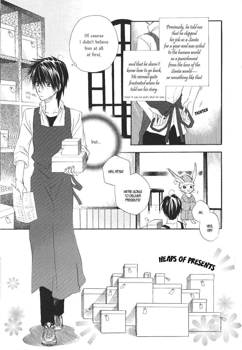 Page 8 Chapter 10.5 Goraihou Gakuen e Youkoso!