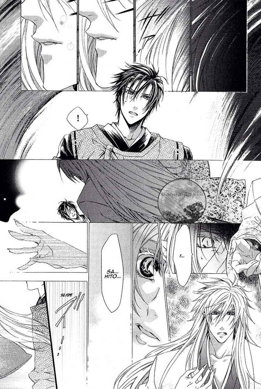 Page 37 Chapter 26 Goraihou Gakuen e Youkoso!