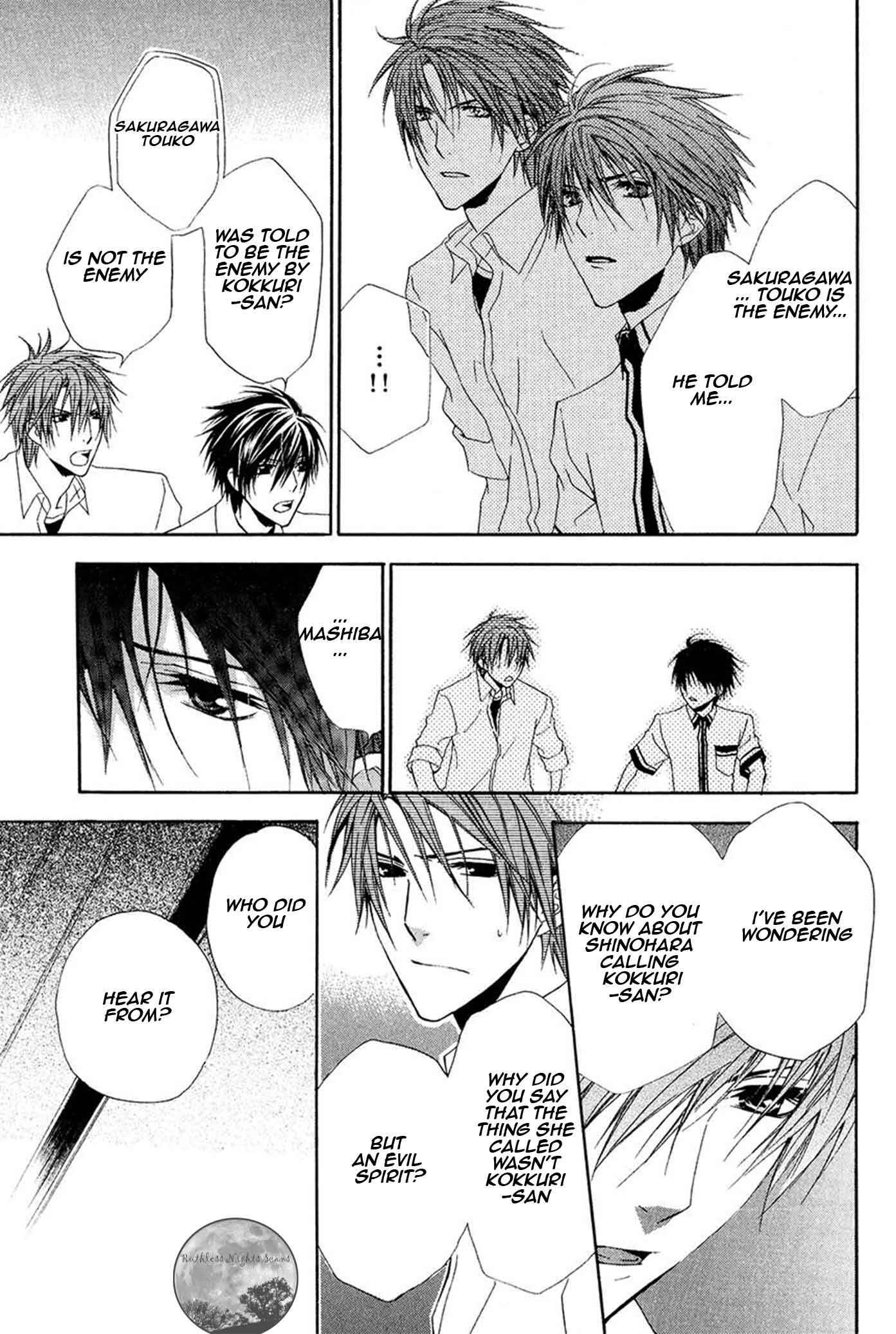 Page 16 Chapter 17 Goraihou Gakuen e Youkoso!
