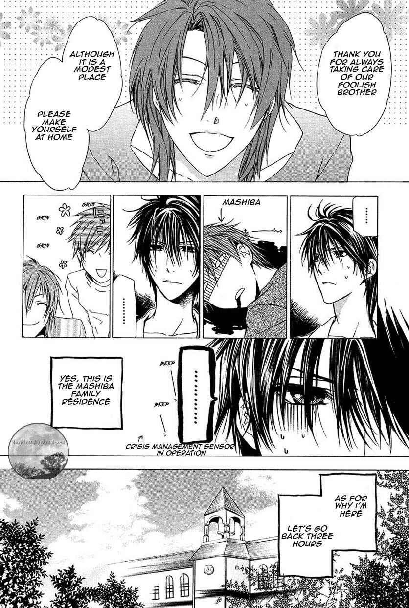 Page 10 Chapter 20 Goraihou Gakuen e Youkoso!