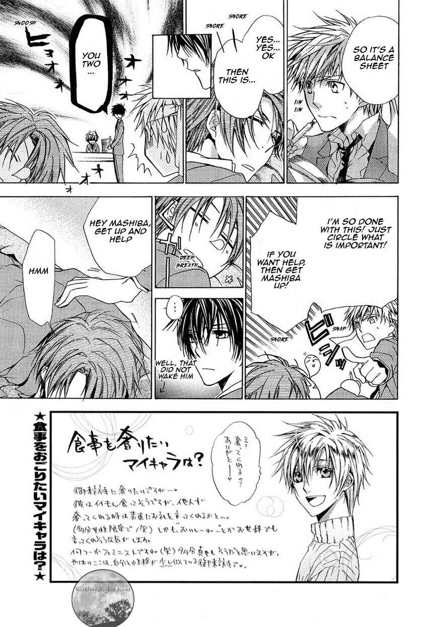Page 11 Chapter 20 Goraihou Gakuen e Youkoso!