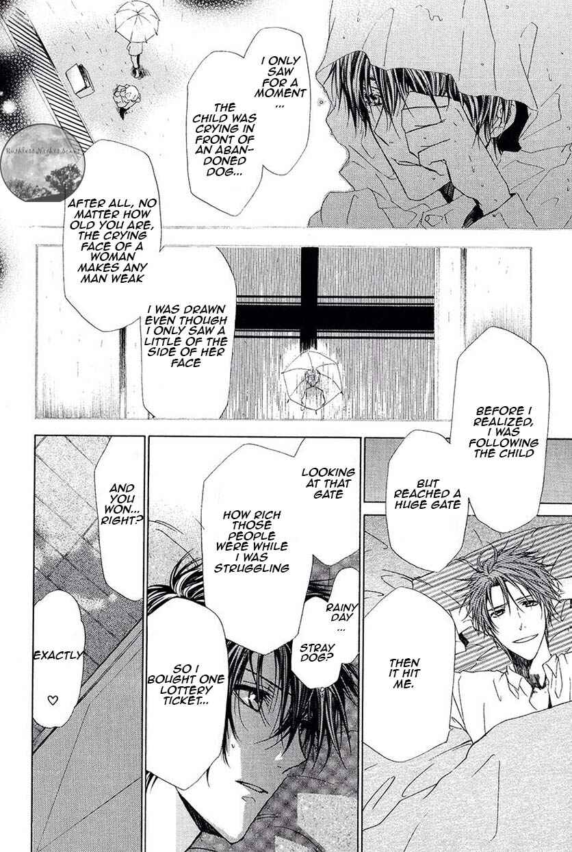 Page 46 Chapter 20 Goraihou Gakuen e Youkoso!