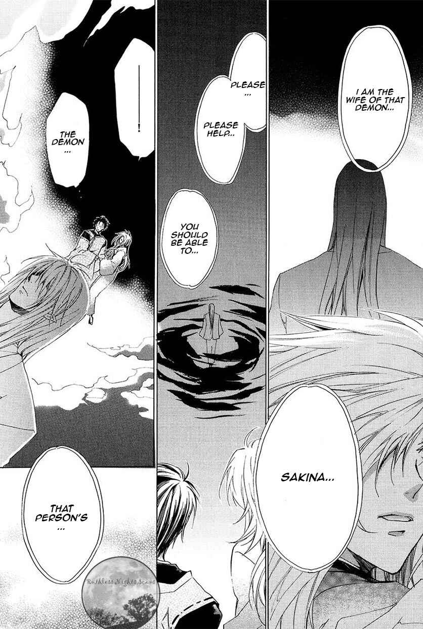 Page 13 Chapter 24 Goraihou Gakuen e Youkoso!