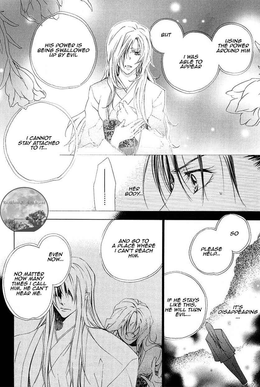 Page 16 Chapter 24 Goraihou Gakuen e Youkoso!