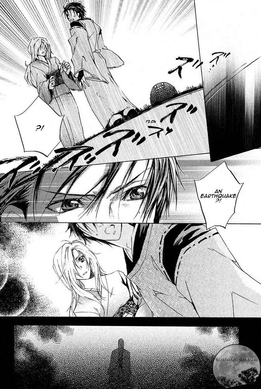 Page 18 Chapter 24 Goraihou Gakuen e Youkoso!