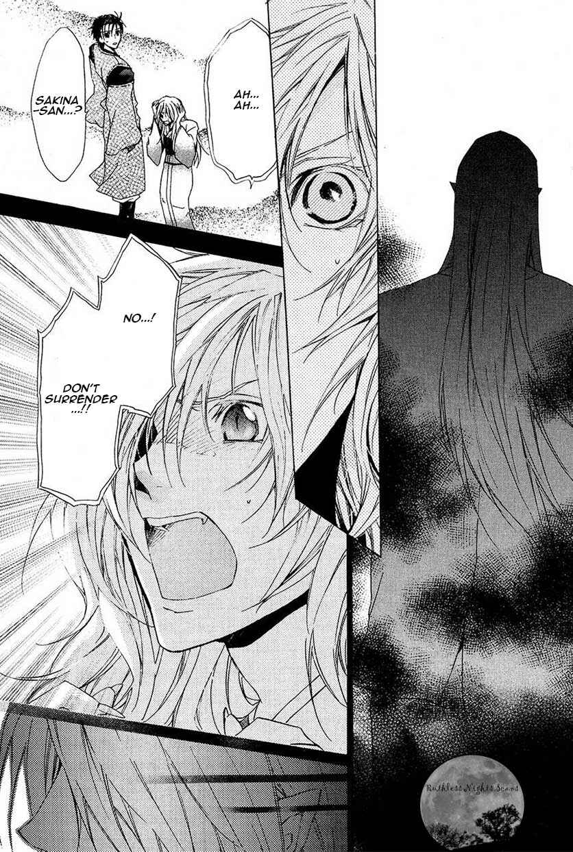 Page 19 Chapter 24 Goraihou Gakuen e Youkoso!