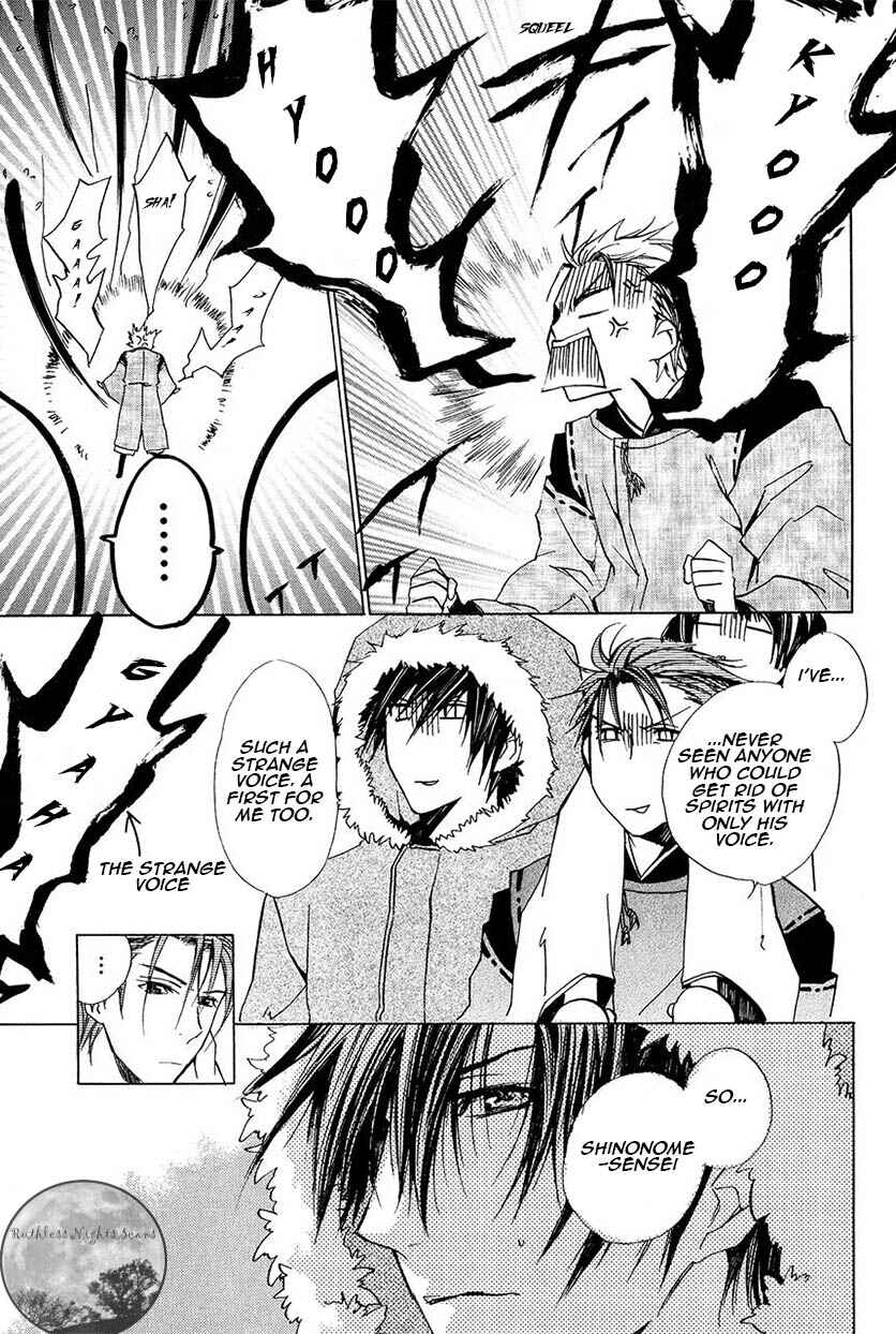 Page 33 Chapter 24 Goraihou Gakuen e Youkoso!