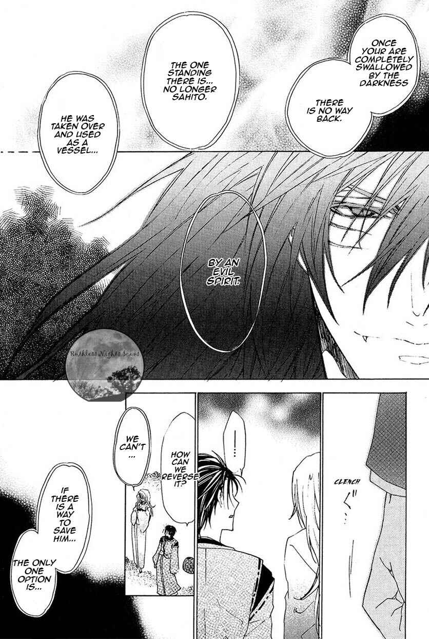 Page 39 Chapter 24 Goraihou Gakuen e Youkoso!