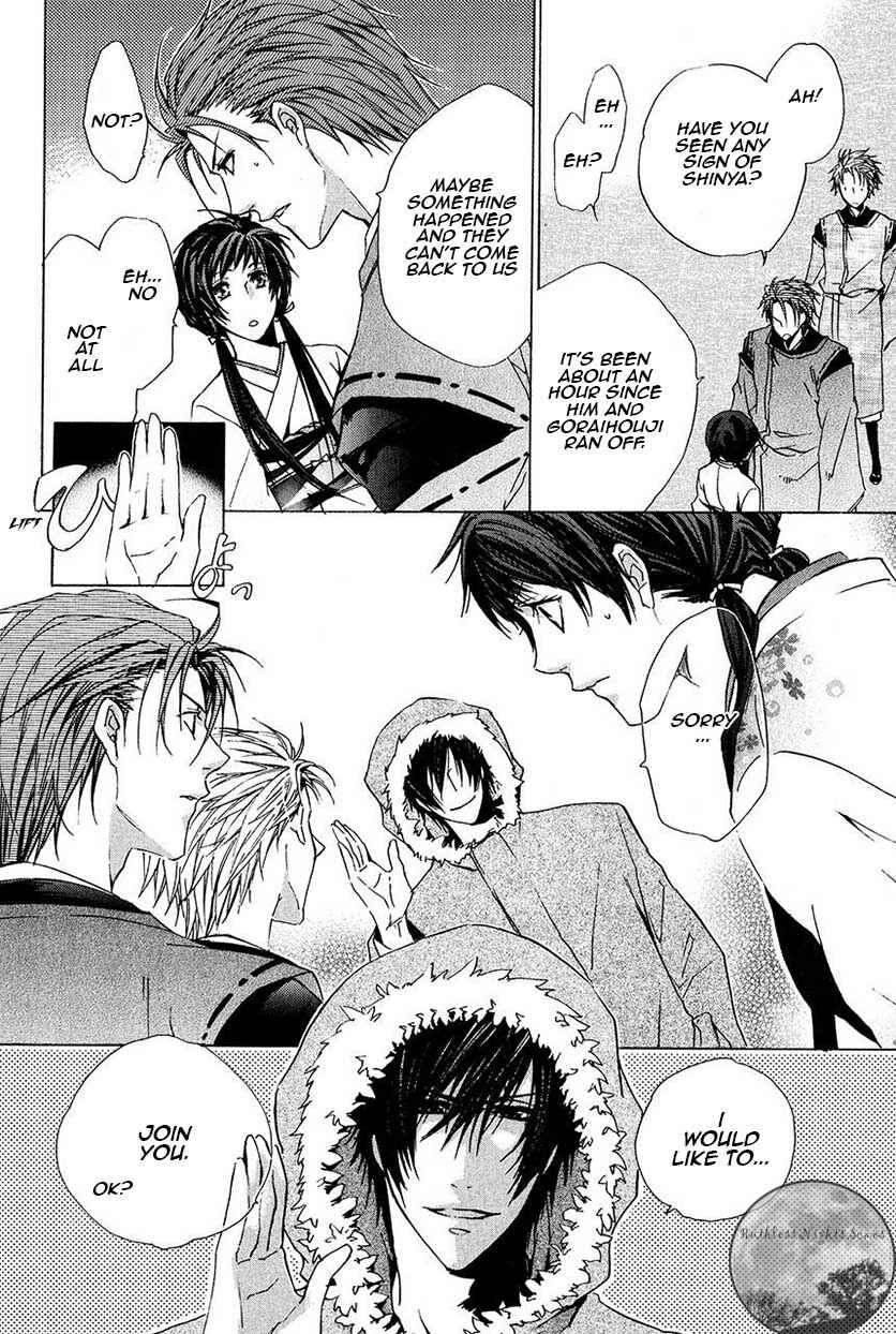 Page 6 Chapter 24 Goraihou Gakuen e Youkoso!