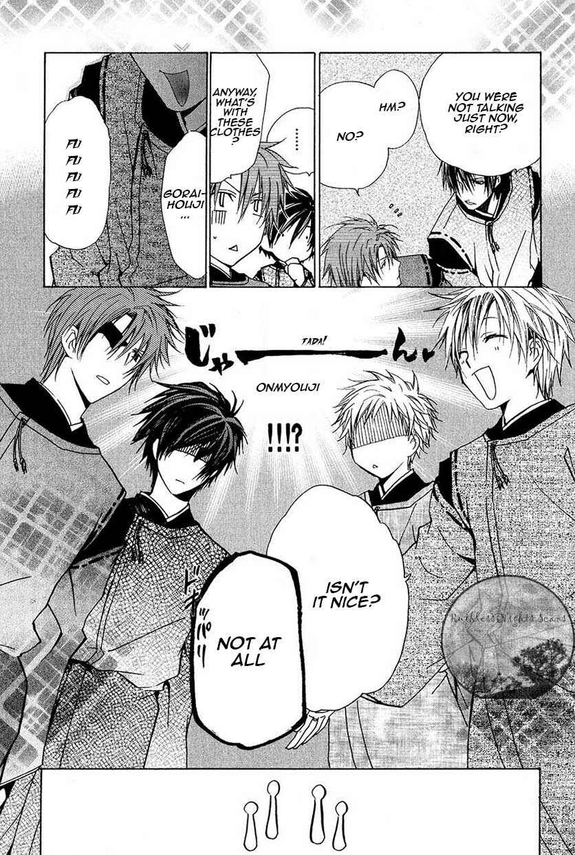 Page 12 Chapter 23 Goraihou Gakuen e Youkoso!