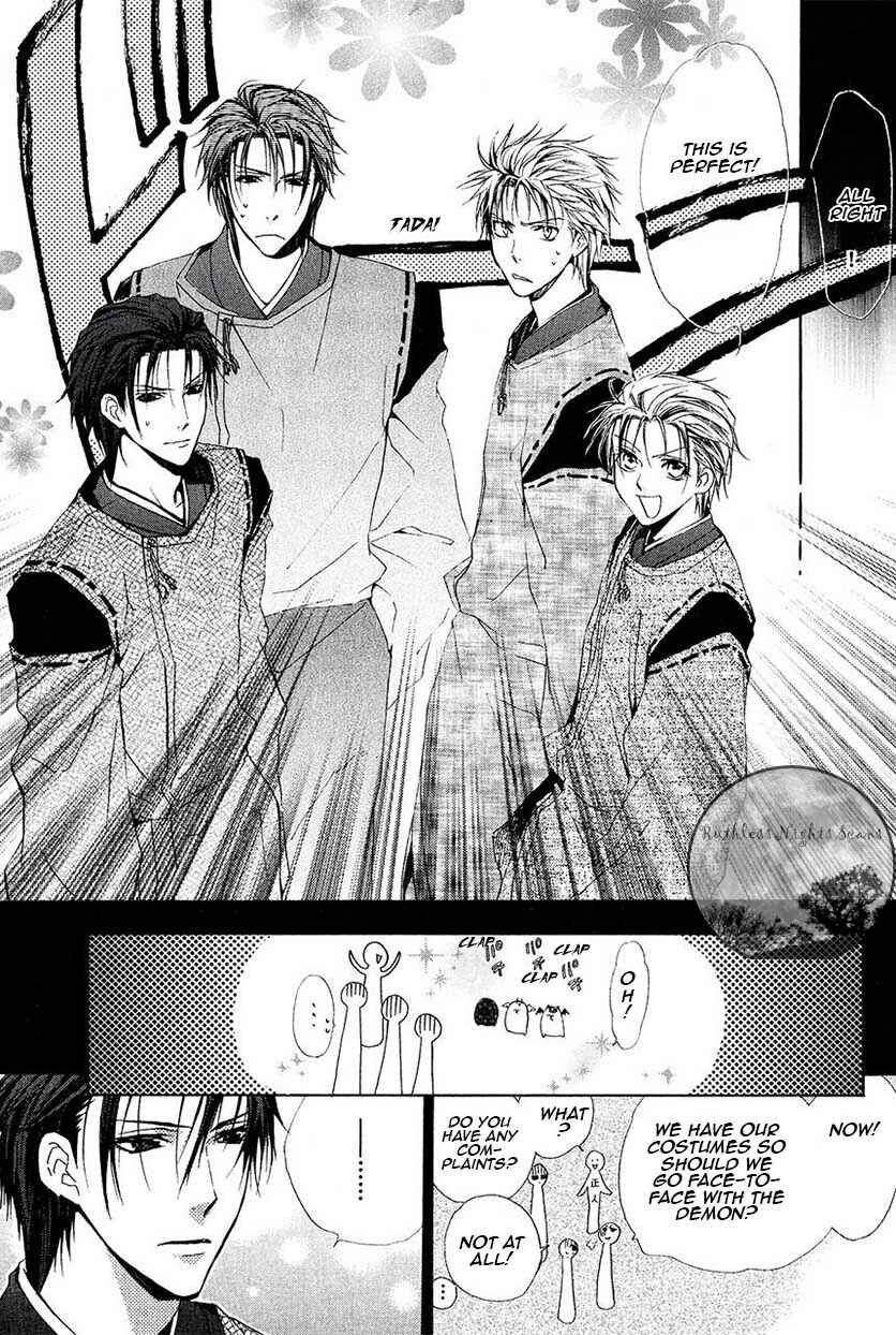 Page 16 Chapter 23 Goraihou Gakuen e Youkoso!