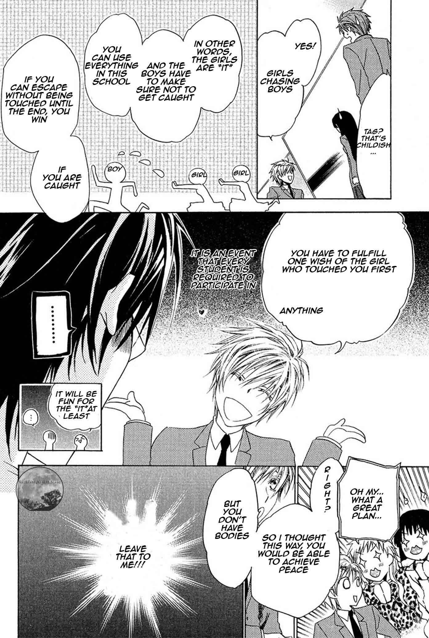 Page 19 Chapter 19 Goraihou Gakuen e Youkoso!