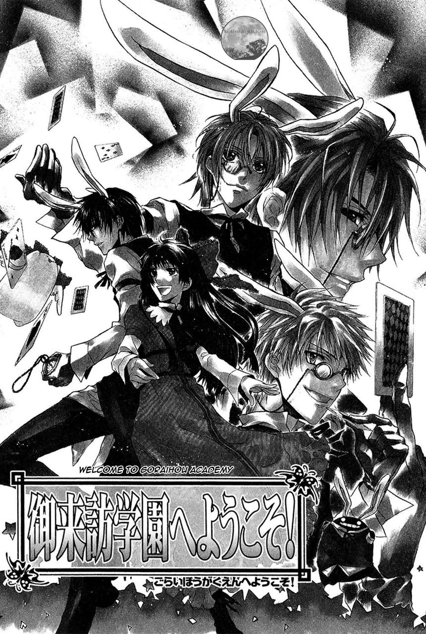 Page 3 Chapter 19 Goraihou Gakuen e Youkoso!