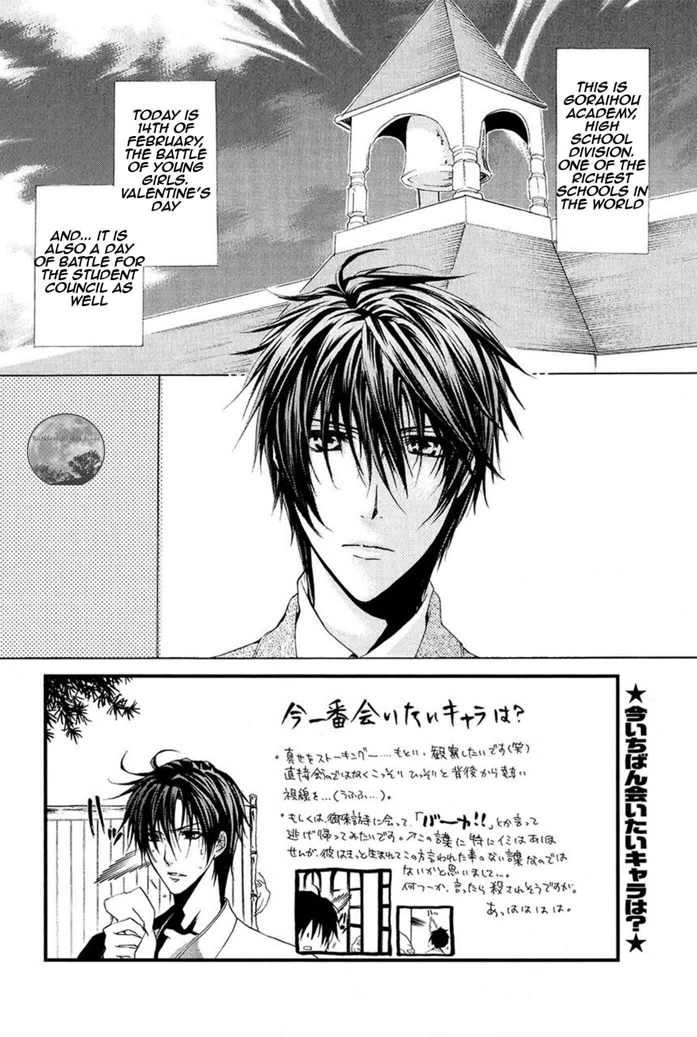 Page 5 Chapter 19 Goraihou Gakuen e Youkoso!