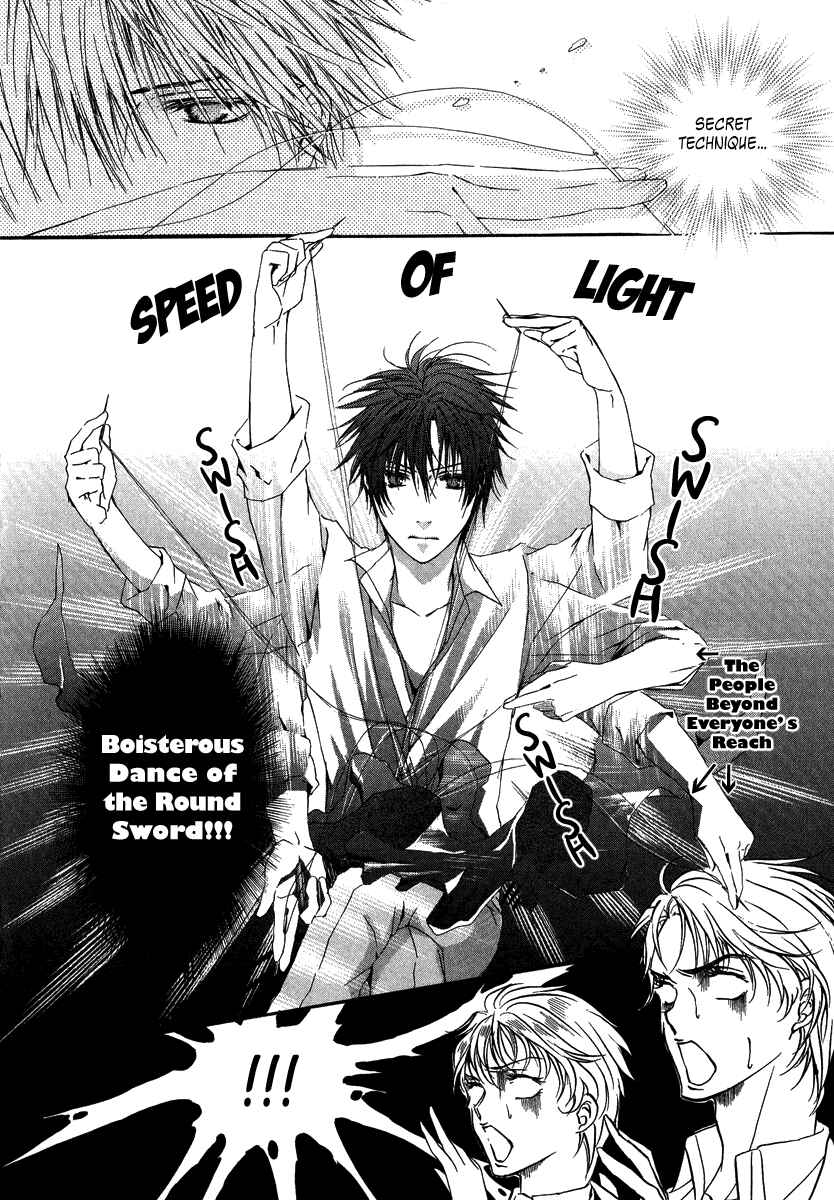 Page 10 Chapter 3 Goraihou Gakuen e Youkoso!