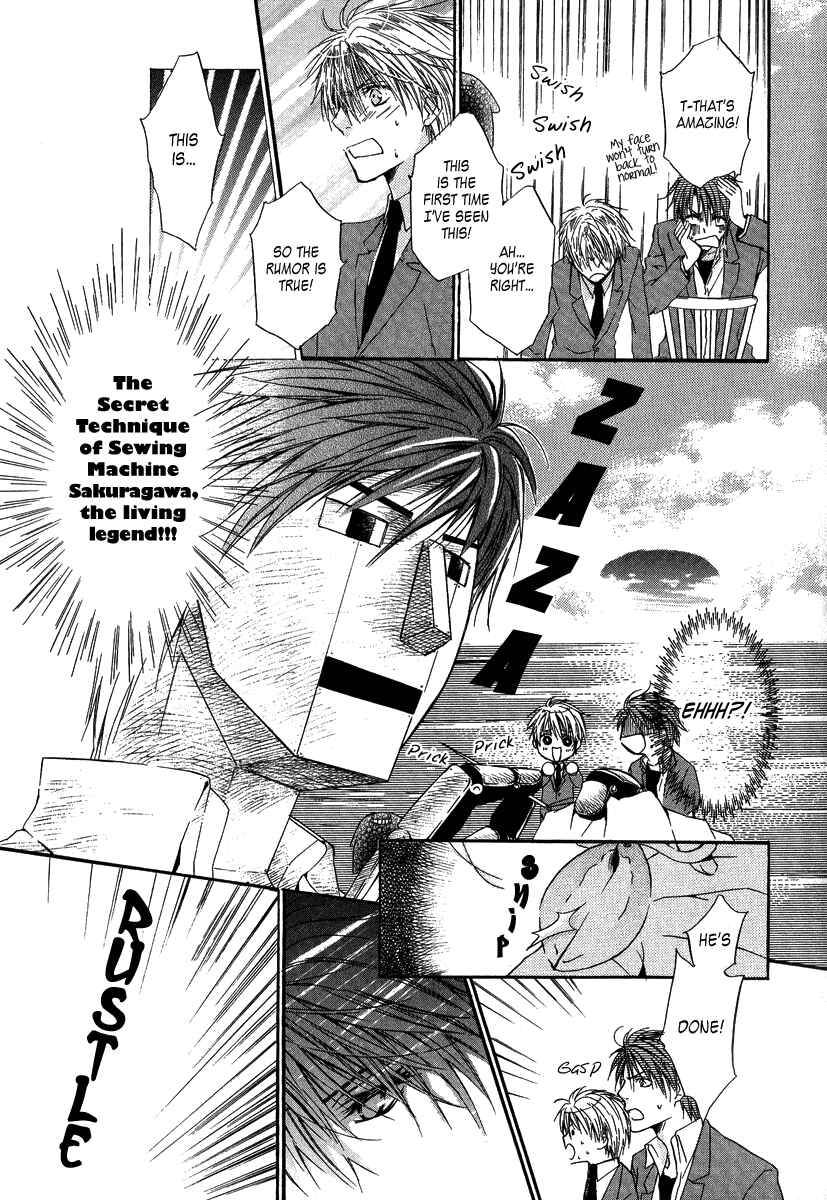 Page 11 Chapter 3 Goraihou Gakuen e Youkoso!