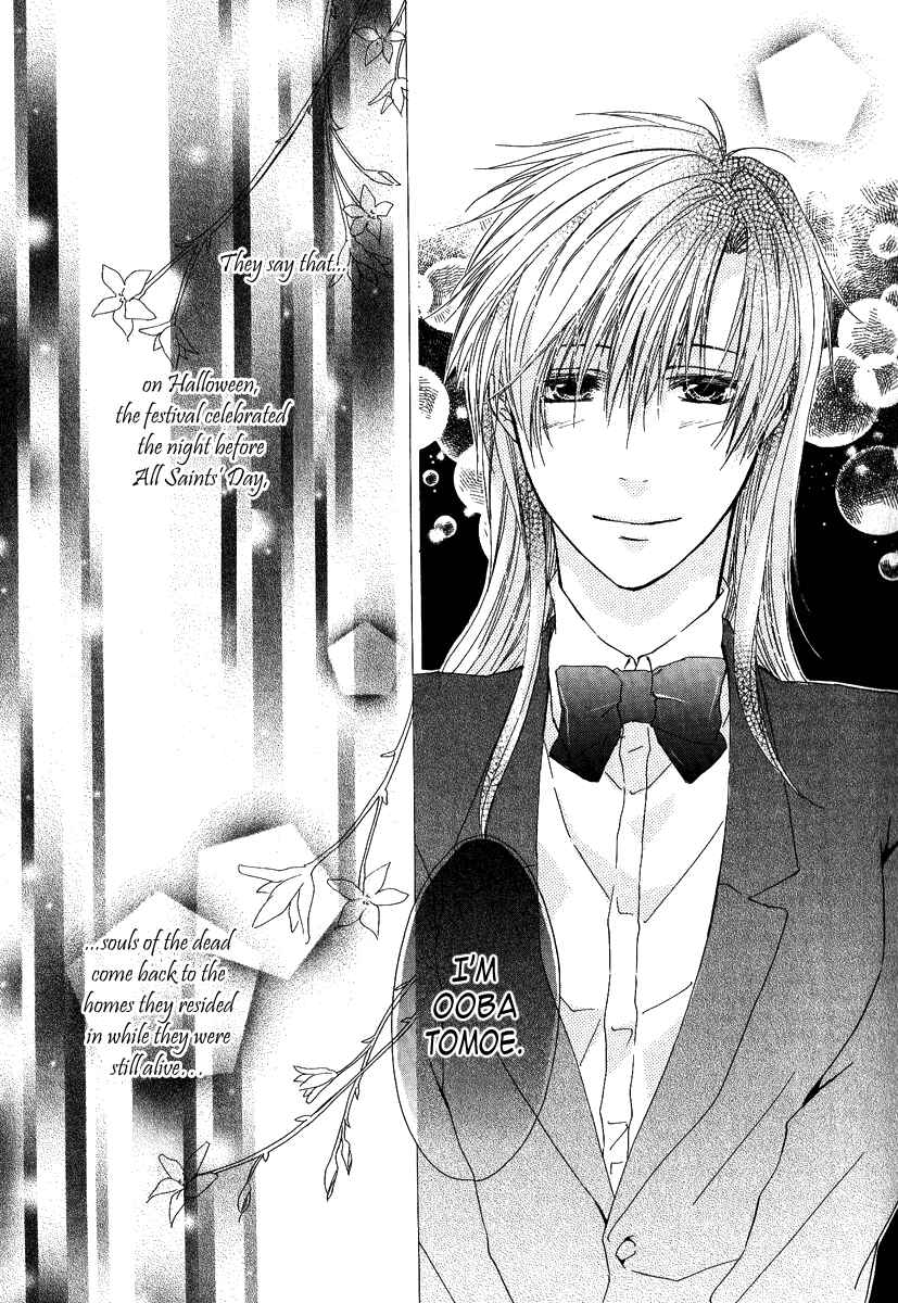 Page 21 Chapter 3 Goraihou Gakuen e Youkoso!