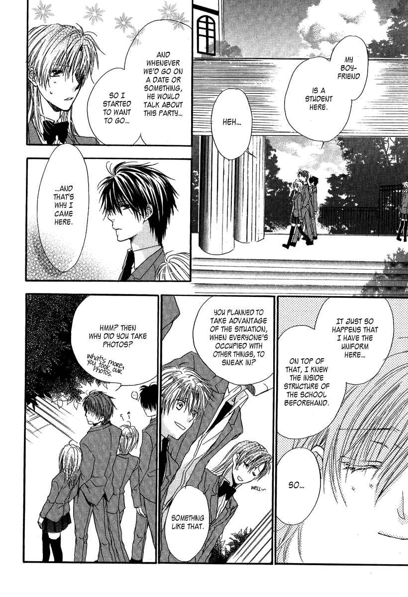 Page 22 Chapter 3 Goraihou Gakuen e Youkoso!