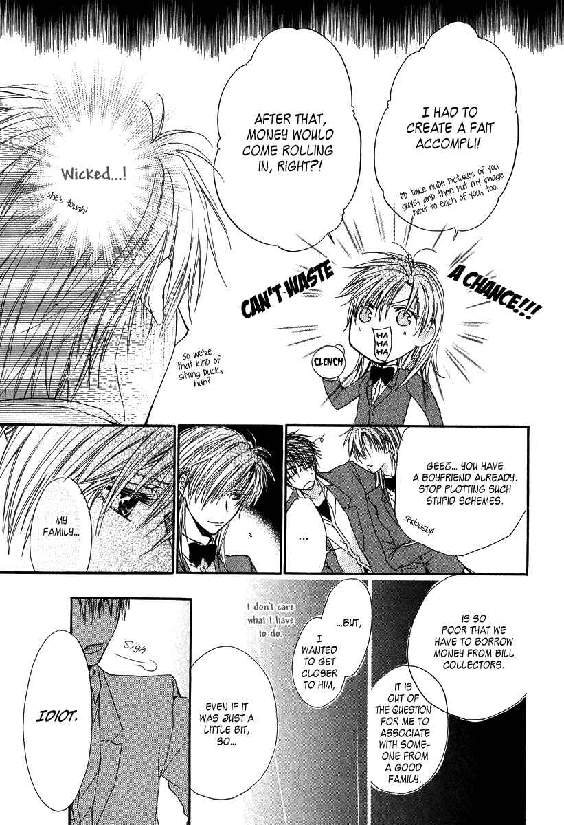 Page 23 Chapter 3 Goraihou Gakuen e Youkoso!