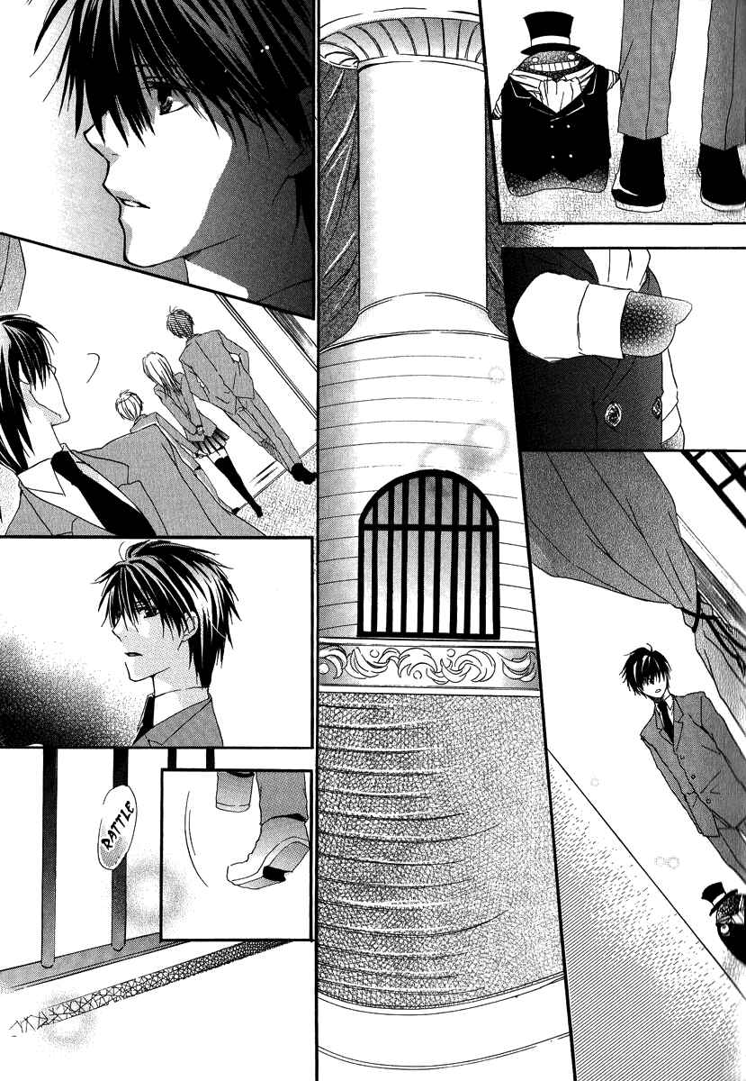 Page 29 Chapter 3 Goraihou Gakuen e Youkoso!