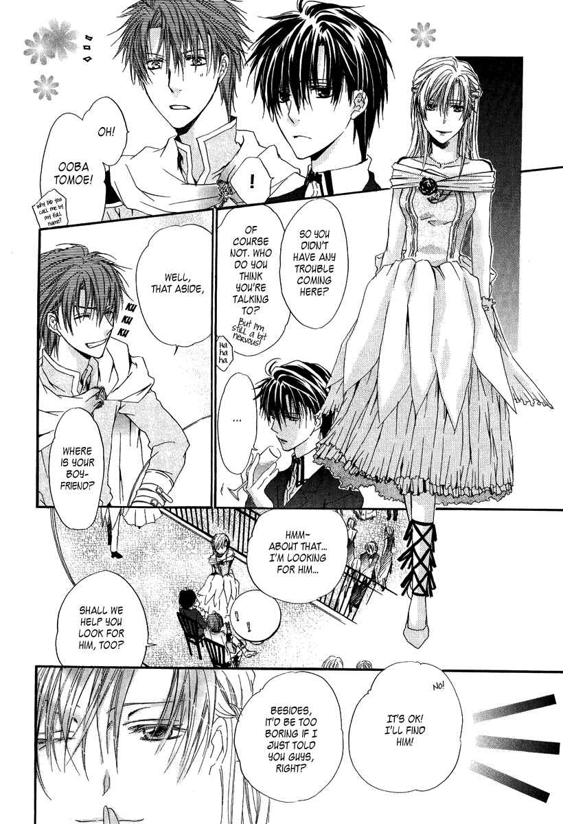 Page 32 Chapter 3 Goraihou Gakuen e Youkoso!