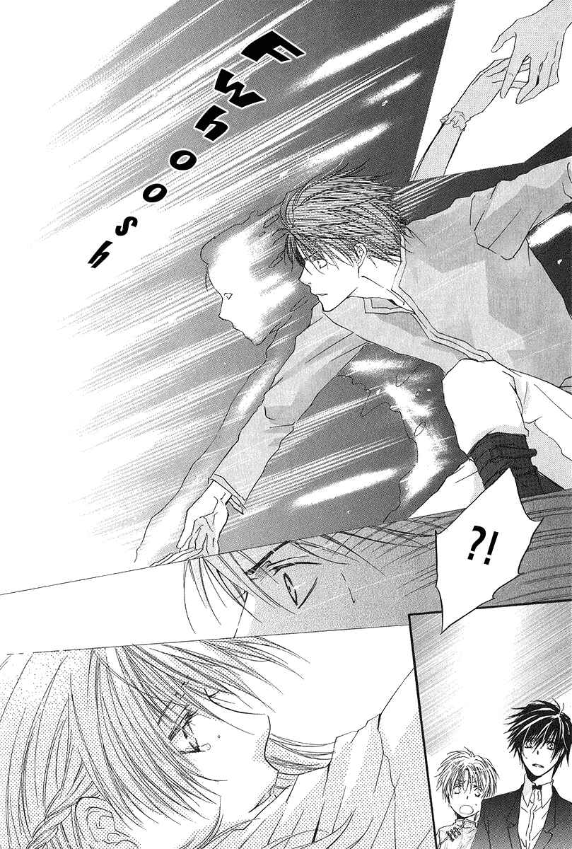 Page 38 Chapter 3 Goraihou Gakuen e Youkoso!