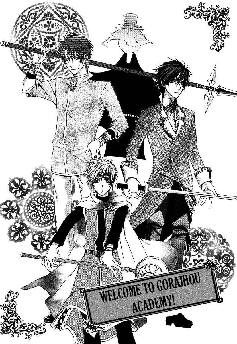 Page 4 Chapter 3 Goraihou Gakuen e Youkoso!