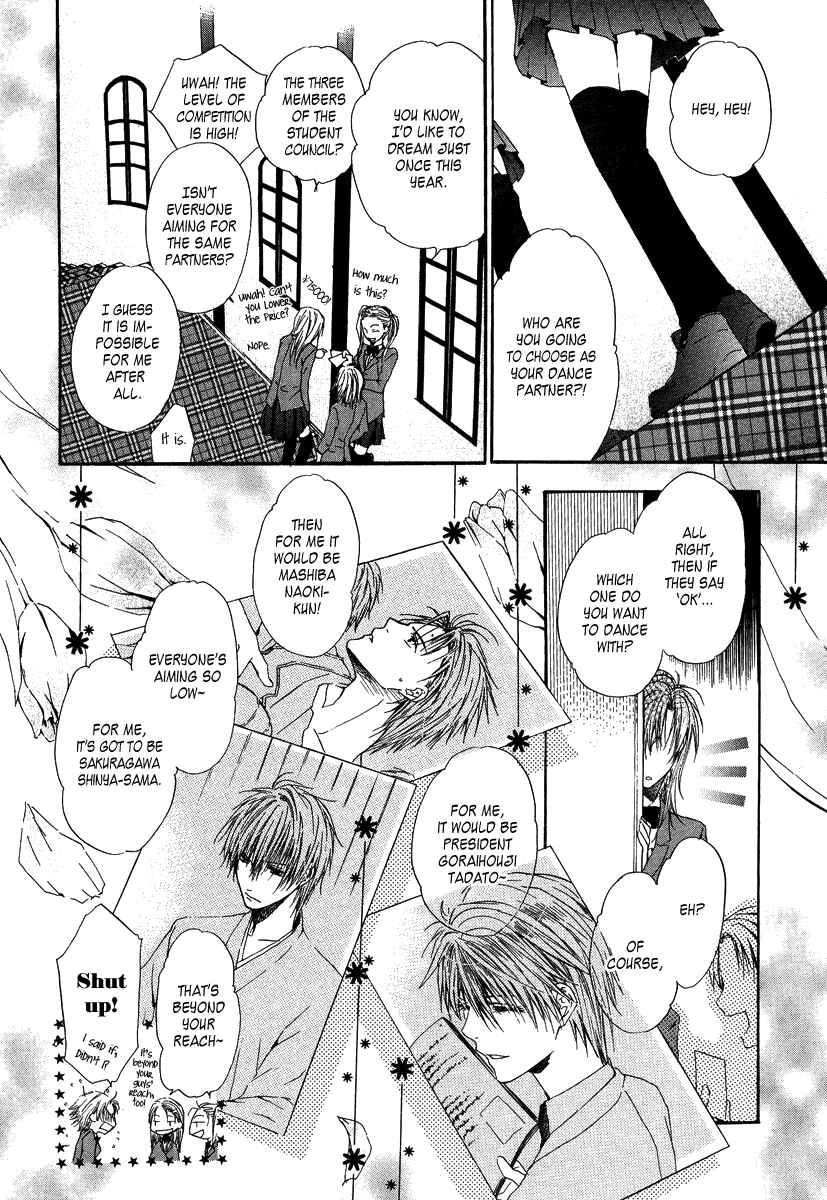 Page 8 Chapter 3 Goraihou Gakuen e Youkoso!
