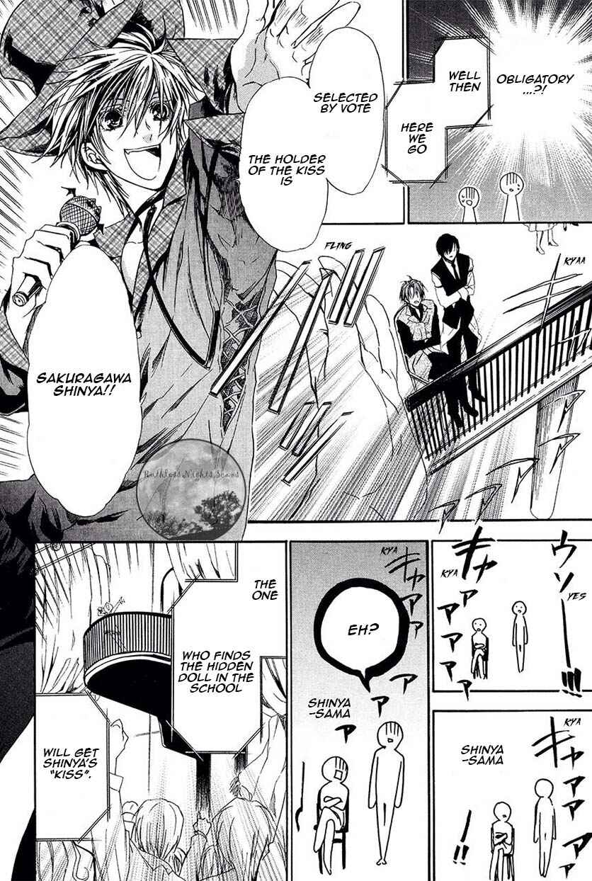 Page 21 Chapter 27 Goraihou Gakuen e Youkoso!