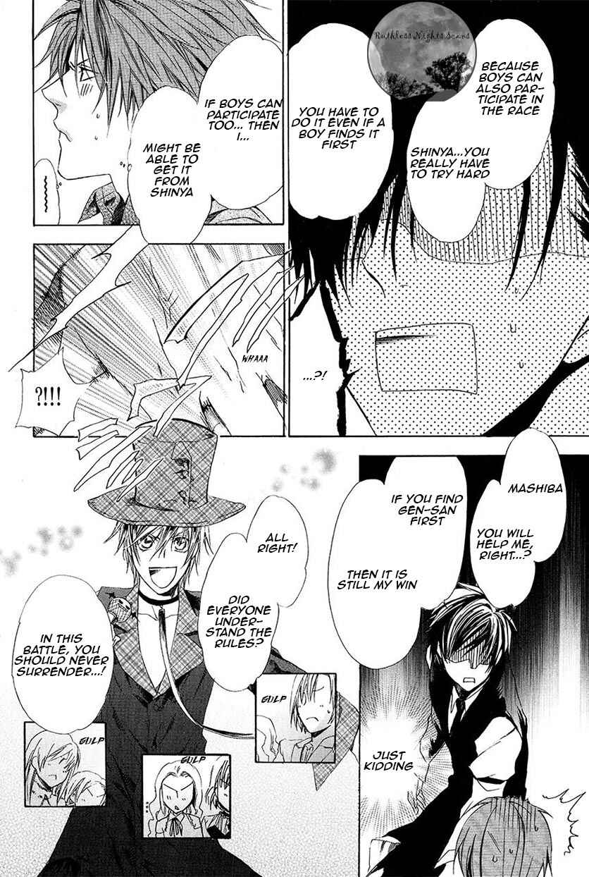 Page 23 Chapter 27 Goraihou Gakuen e Youkoso!