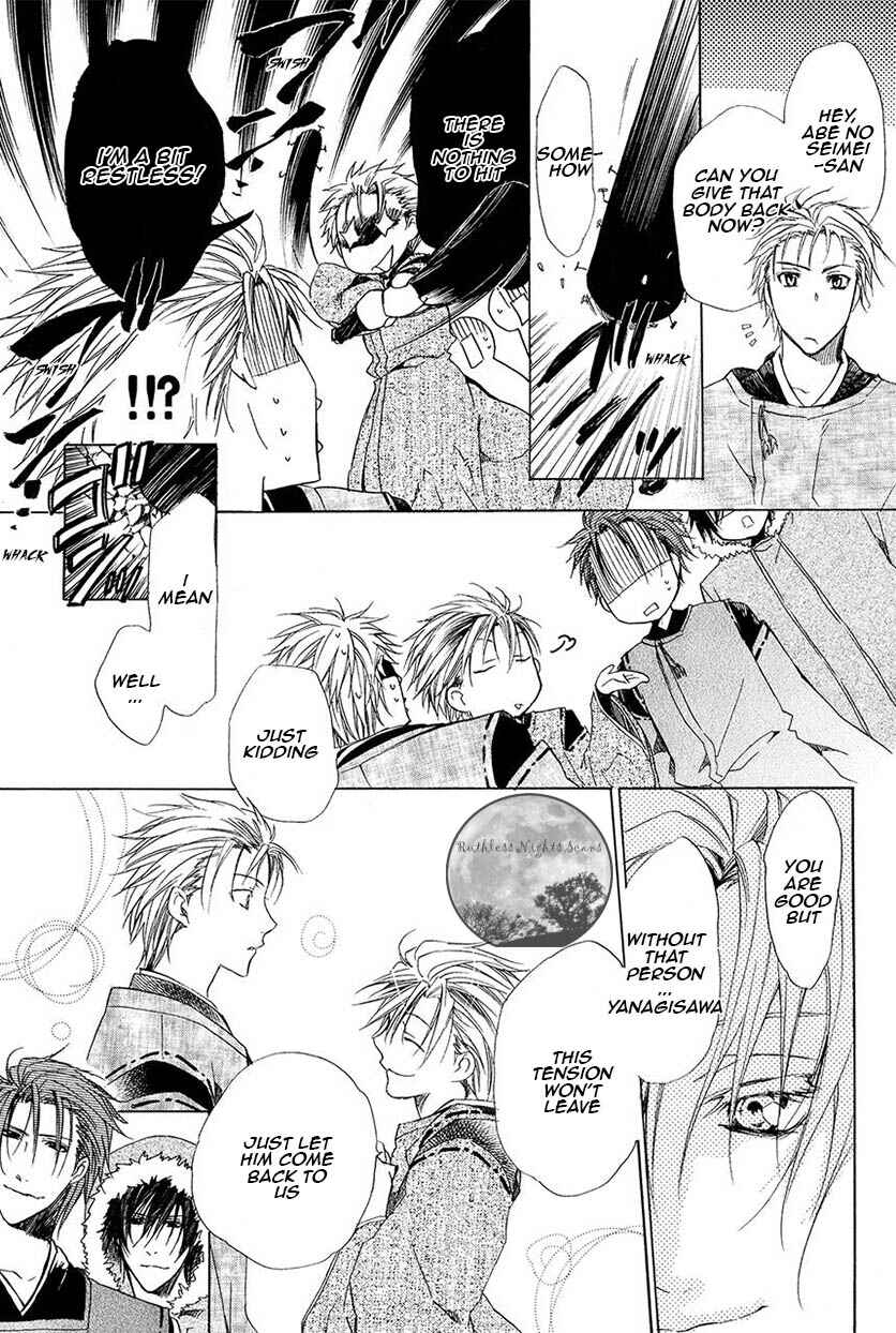 Page 16 Chapter 25 Goraihou Gakuen e Youkoso!