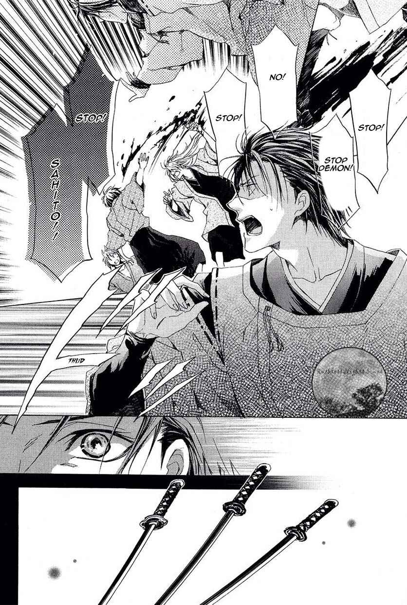 Page 35 Chapter 25 Goraihou Gakuen e Youkoso!