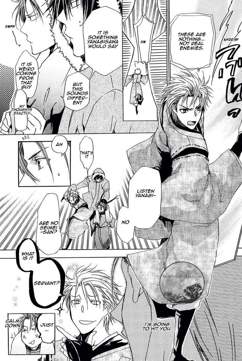 Page 4 Chapter 25 Goraihou Gakuen e Youkoso!