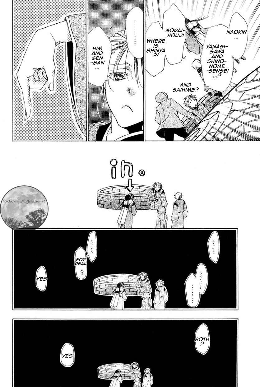 Page 7 Chapter 25 Goraihou Gakuen e Youkoso!
