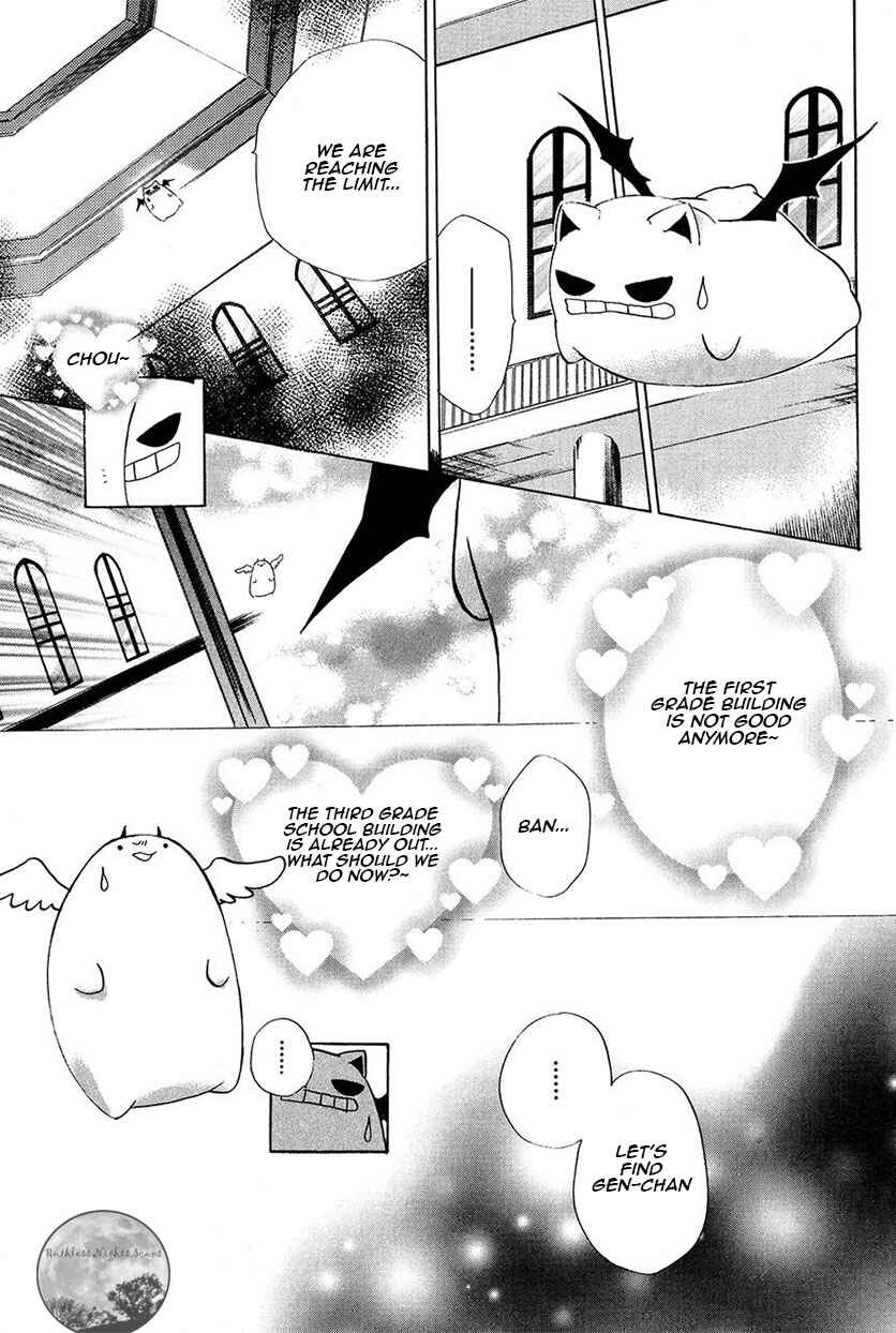 Page 10 Chapter 22 Goraihou Gakuen e Youkoso!