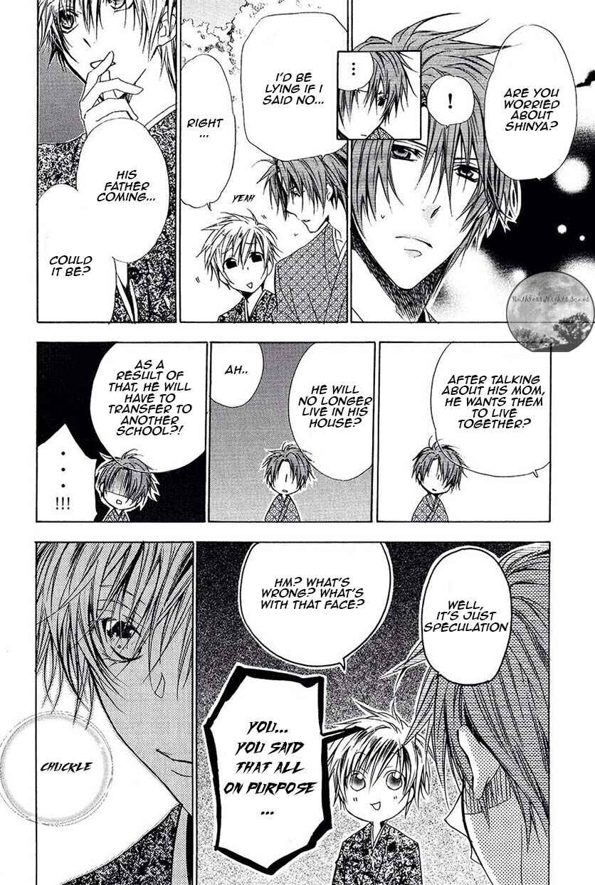Page 13 Chapter 22 Goraihou Gakuen e Youkoso!