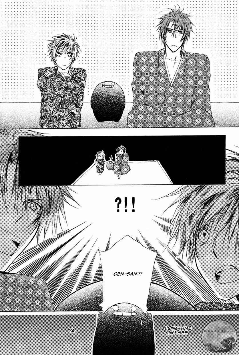Page 16 Chapter 22 Goraihou Gakuen e Youkoso!