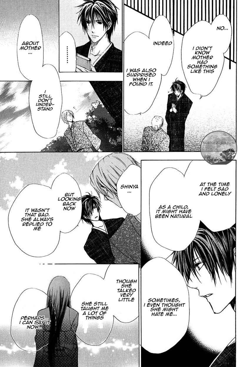 Page 20 Chapter 22 Goraihou Gakuen e Youkoso!