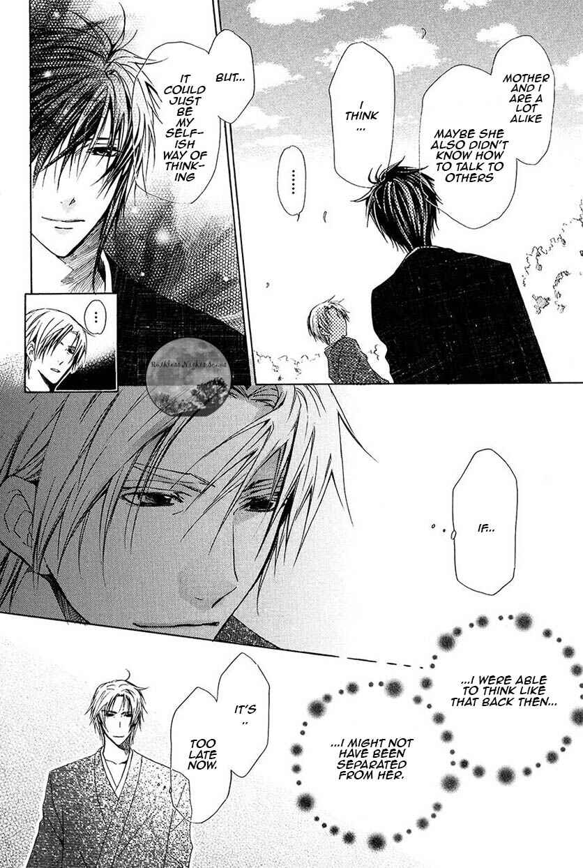 Page 21 Chapter 22 Goraihou Gakuen e Youkoso!